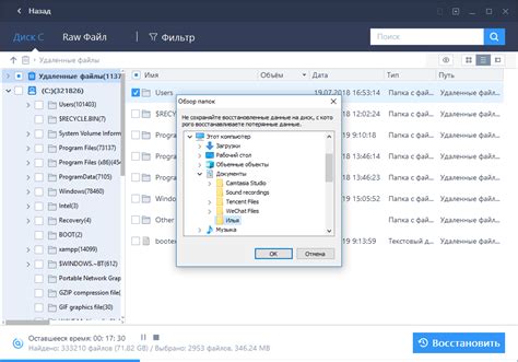 Возможные причины и методы восстановления недоступности файла Mls.exe