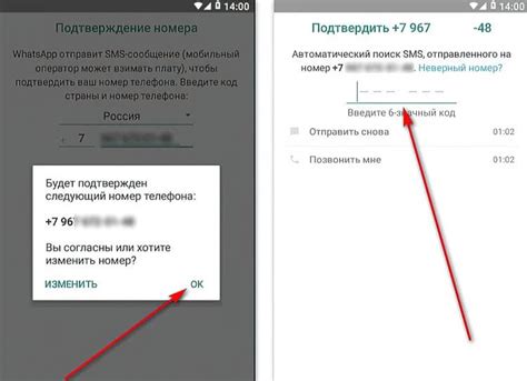 Возможные проблемы и их решения при активации СМС-сервиса в системе Тинькофф