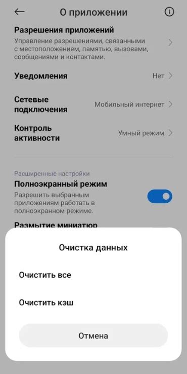 Возможные решения проблемы, если самостоятельные упражнения не дают результатов