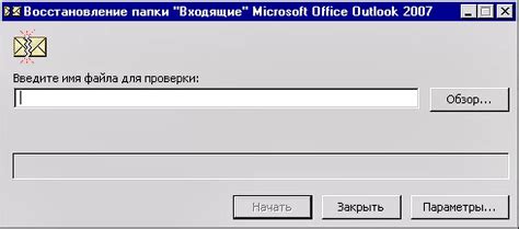 Восстановление утерянного файла Mls.exe: объяснение и шаги