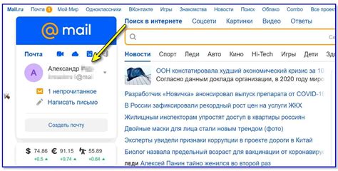 Восстановление функциональности календарного приложения в почтовом сервисе