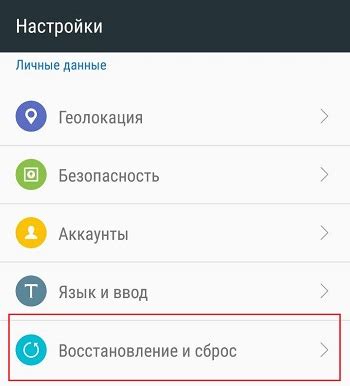 Восстановление Android до заводских настроек: последний шаг по устранению неисправностей