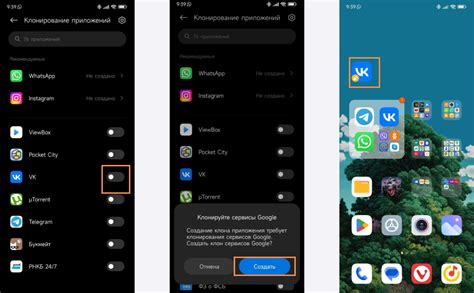Восстановление One Display на вашем смартфоне: пошаговая инструкция