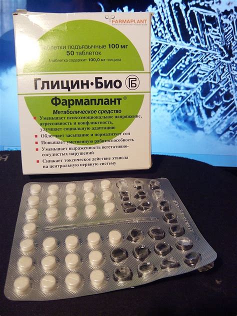 Вред глицина для организма мужчин