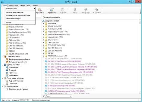 Временное отключение защитного механизма vipnet для определенного приложения