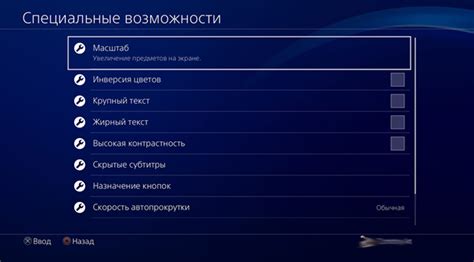 Вход в личный кабинет для пользователей PlayStation 5