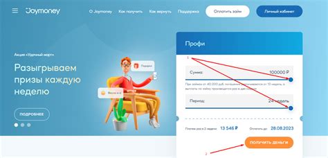 Вход в личный кабинет и выбор соответствующей функции