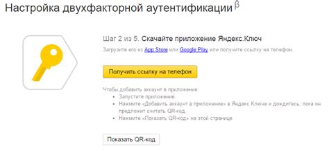 Вход и регистрация в Яндекс Ноутбук: создайте свою учетную запись!