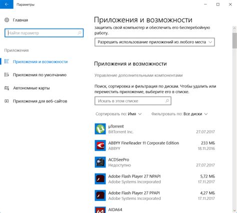 Выбираем и подготавливаем необходимые компоненты
