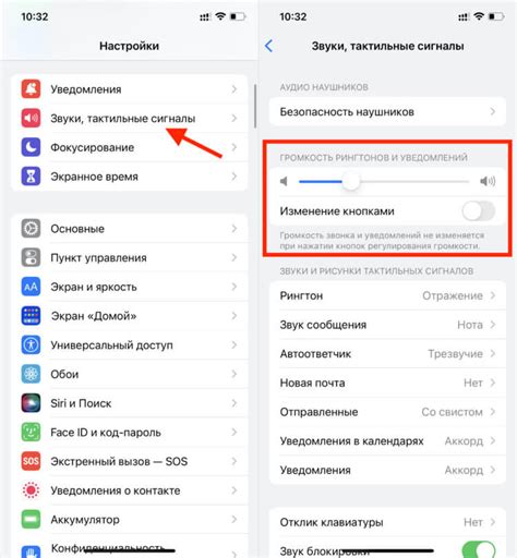 Выбор и загрузка новых звуков для будильника