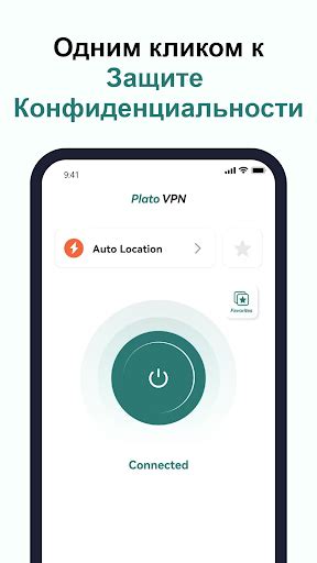 Выбор и настройка VPN для использования ТикТок: руководство для пользователя