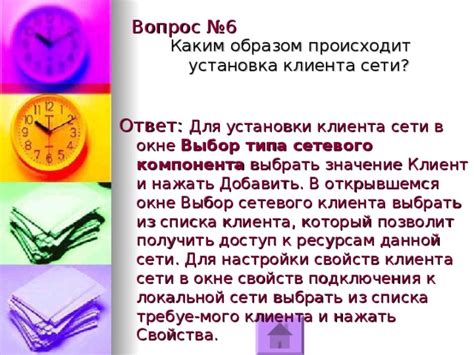 Выбор и установка клиента виртульной частной сети