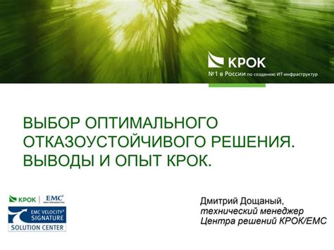 Выбор оптимального приложения для дублирования