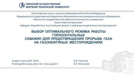 Выбор оптимального режима работы в Rufus