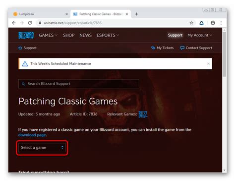 Выбор патча: оптимальные варианты для обновления игры
