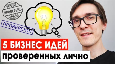 Выбор подходящего материала для изготовления донки