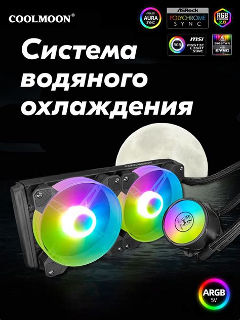 Выбор подходящей охлаждающей системы для процессора Intel
