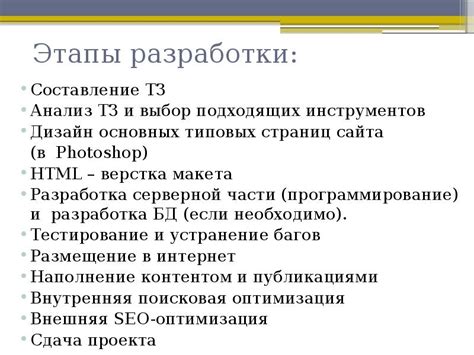 Выбор подходящих инструментов для создания уникальной шапки