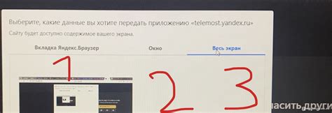 Выбор режима максимального заполнения экрана