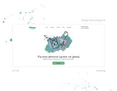 Выбор узора и создание уникального дизайна