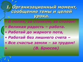 Выразите свою радость и счастье, получив целующее сообщение: слова, восхваляющие момент