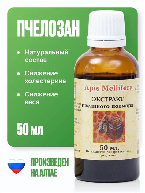 Гарантированная безопасность и эффективность применения
