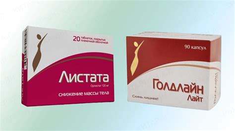 Голдлайн плюс: описание, применение и побочные эффекты