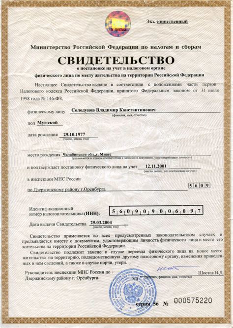 Государственный номер: содержание и получение данных