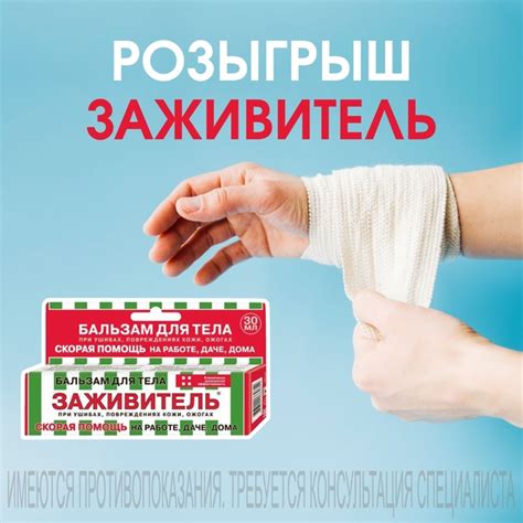 Дезинфицирующие препараты для ожогов - эффективное средство против инфицирования ран
