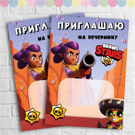 Декорирование упаковки в стиле Brawl Stars