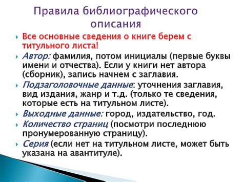 Детская литература с глубоким содержанием: философия и нравственные принципы в произведениях Сефа