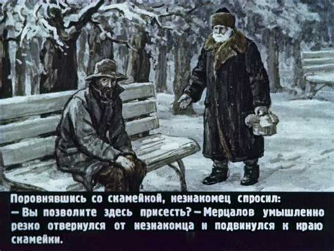 Детство колдуна: загадочный герой с фиолетовыми чертами
