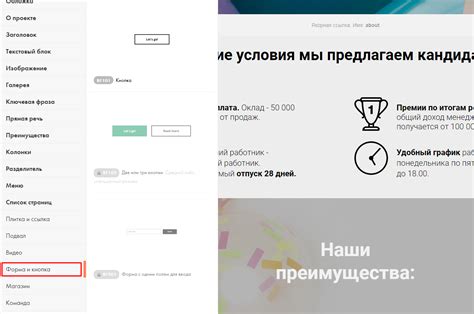 Добавление кнопки на другие страницы или публикации