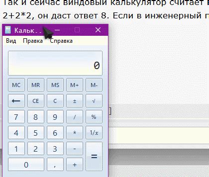 Дополнительные возможности и инструменты ГДЗ на электронном калькуляторе