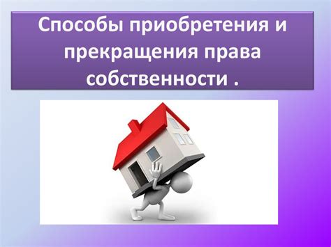 Дополнительные способы приобретения: сборники и акции