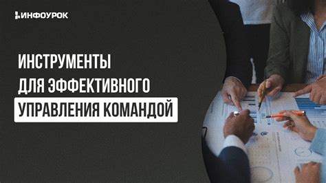 Дополнительные техники и приемы для эффективного отключения