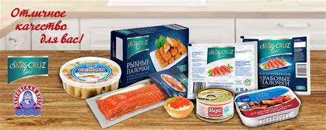 Загадайте желание: морепродукты и деликатесы