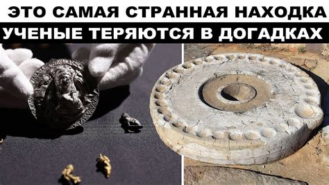 Загадка засохшей одежды: методы сохранения найденного артефакта