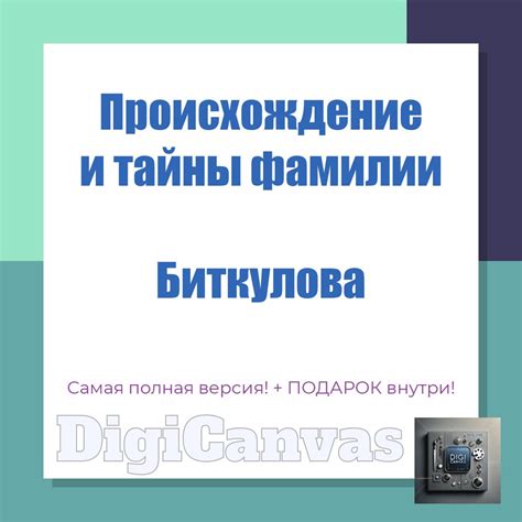 Загадочное происхождение имени популярной артистки: раскрываем тайны ее настоящего имени