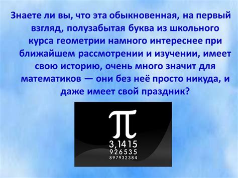 Загадочное проявление: варианты интерпретации загадки