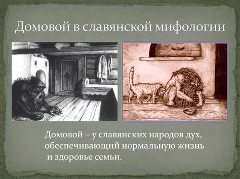 Загадочные образования: мифы и действительность