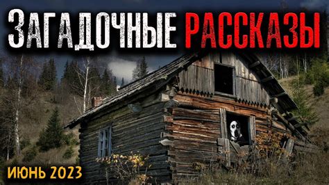Загадочные рассказы о живых мертвцах из разных стран мира