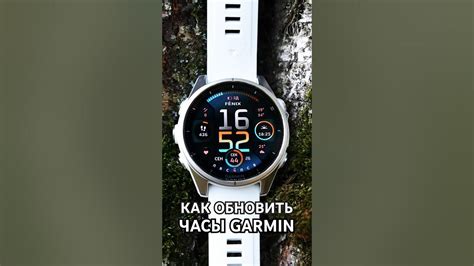 Загрузка и установка обновлений для вашего интеллектуального браслета
