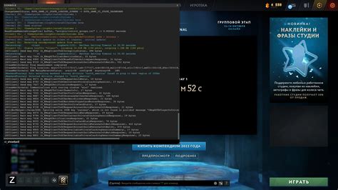Запрет на использование игровой области в Dota 2: Полезные советы для бескартной игры