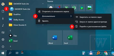 Запуск приложения и выбор опции "Создать аккаунт"