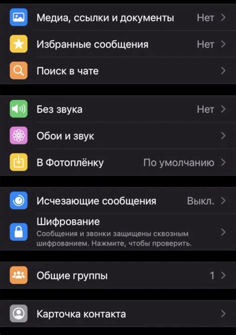 Зачем важна функция отправки сообщений в Тинькофф