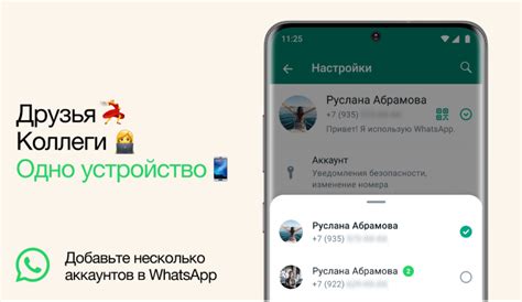 Зачем нужна социальная сеть WhatsApp на мобильном устройстве
