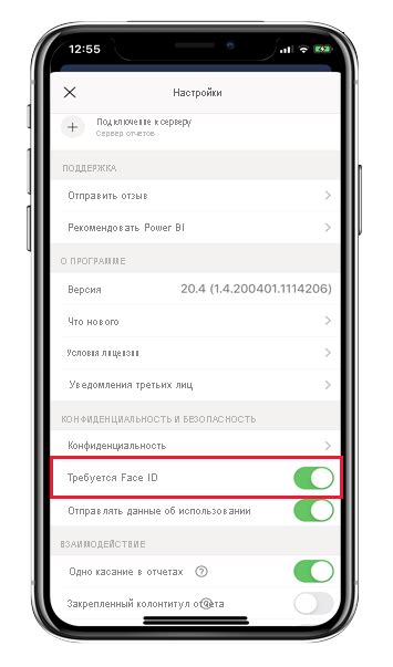 Защита личности: сохранение конфиденциальности вашего фирменного идентификатора устройства