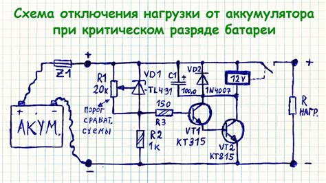 Защита от повторного отключения складной электронной наручной устройства