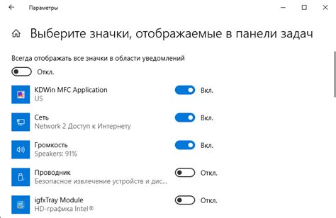 Звуковые уведомления будильника в случае пропуска: решение проблемы